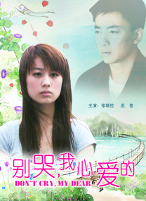 小学生穿白丝